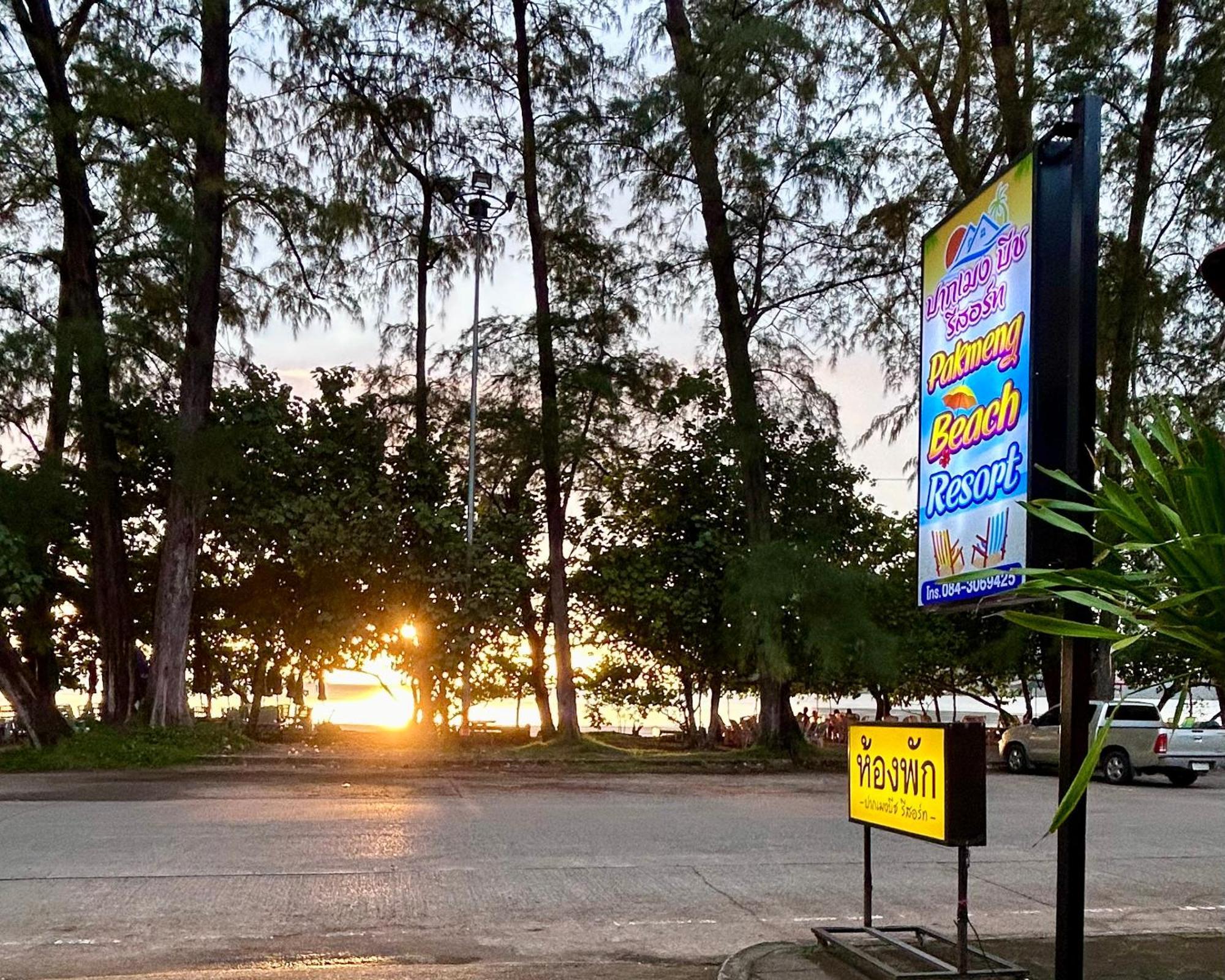 Pakmeng Beach Resort Exterior photo